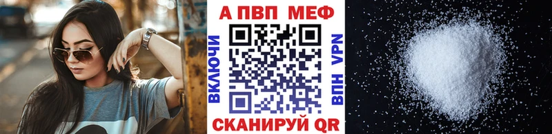 Alfa_PVP кристаллы  Кировск 
