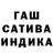 Cannafood конопля Alena Barbi