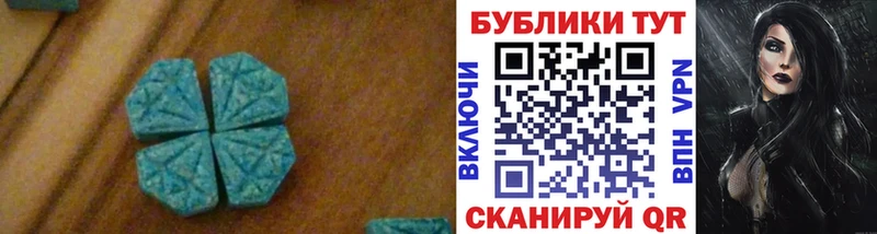 ЭКСТАЗИ XTC  Кировск 