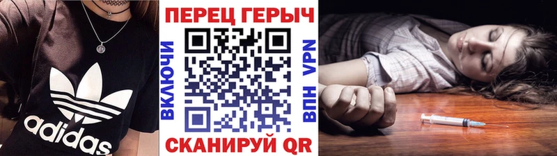 закладка  mega ТОР  Героин герыч  Кировск 