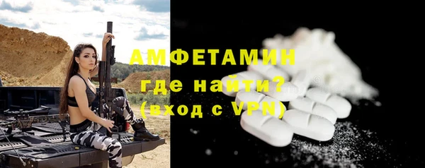 а пвп мука Верея