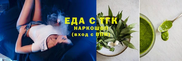 а пвп мука Верея