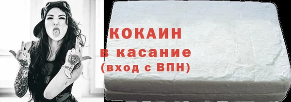 герыч Верхний Тагил