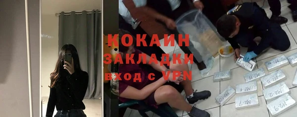 герыч Верхний Тагил