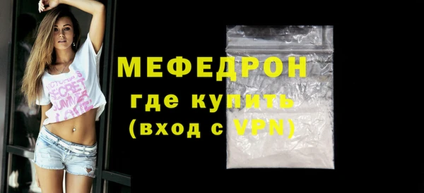 а пвп мука Верея