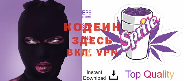 а пвп мука Верея