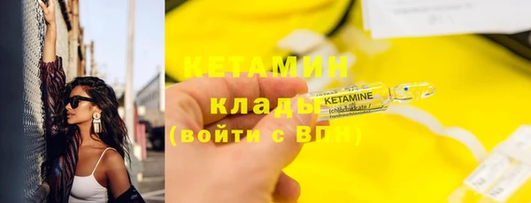 герыч Верхний Тагил