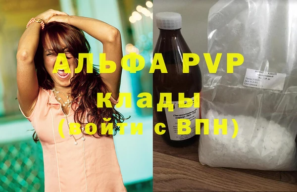 герыч Верхний Тагил