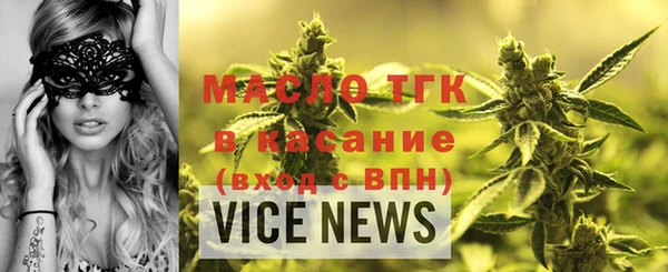 герыч Верхний Тагил