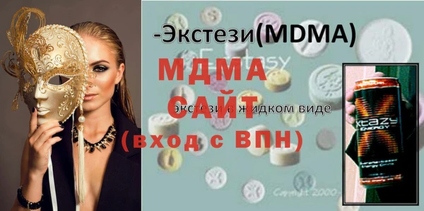 а пвп мука Верея