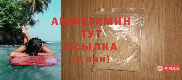 а пвп мука Верея