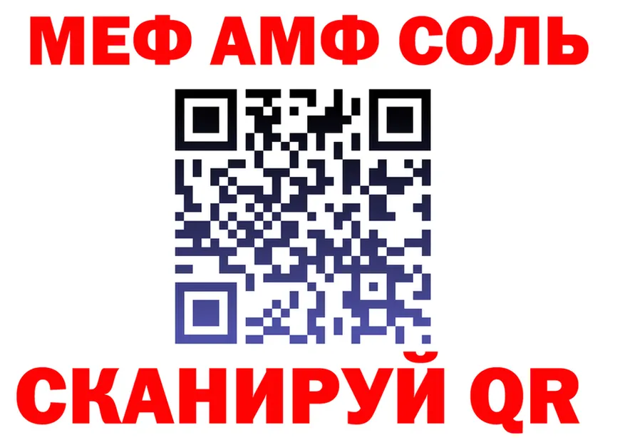 Мефедрон VHQ ссылка darknet KRAKEN Кировск