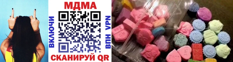 MDMA crystal  наркошоп  MEGA ТОР  Кировск 