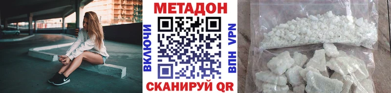 хочу   Кировск  Метадон VHQ 