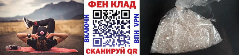 Метамфетамин кристалл  mega ссылки  Кировск  дарнет шоп 