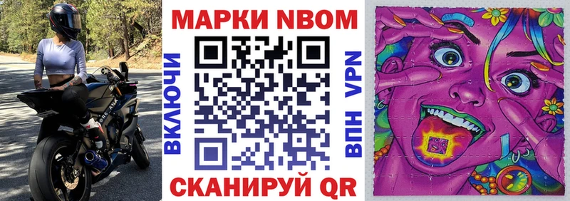 Марки 25I-NBOMe 1500мкг  мориарти клад  Кировск 