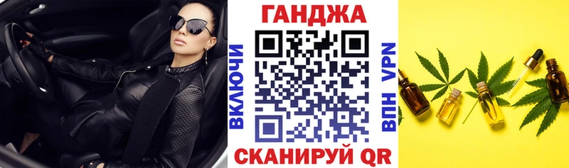 Бошки Шишки план  Кировск 